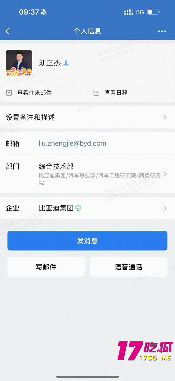 12-7-13-18.jpg 12-7-13-18.jpg