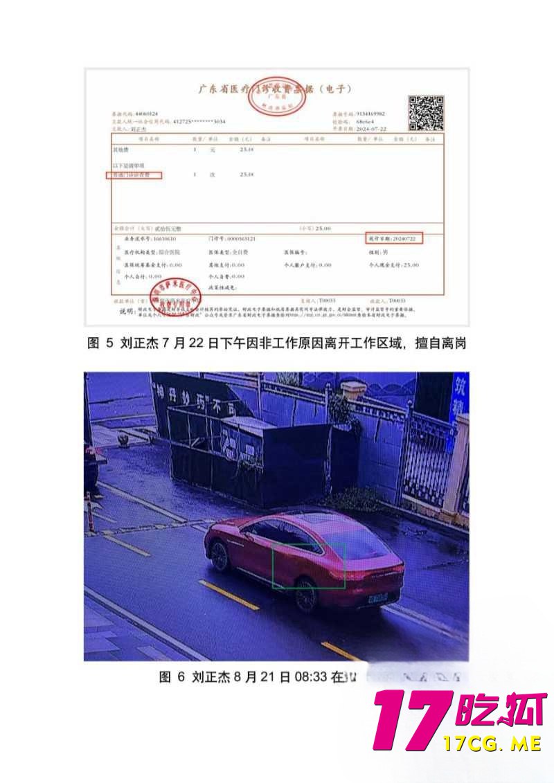 12-7-13-5.jpg 12-7-13-5.jpg