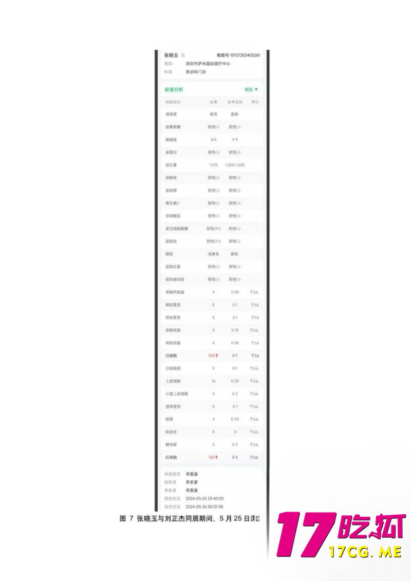 12-7-13-15.jpg 12-7-13-15.jpg