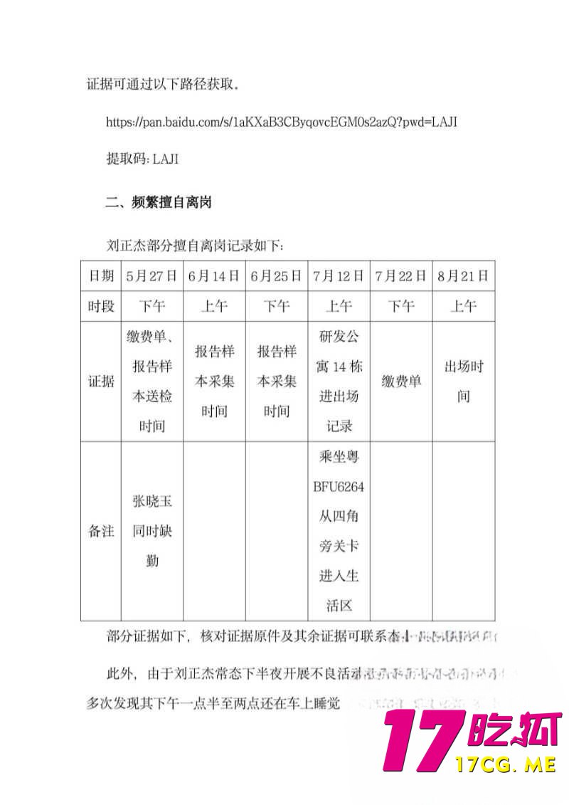 12-7-13-9.jpg 12-7-13-9.jpg