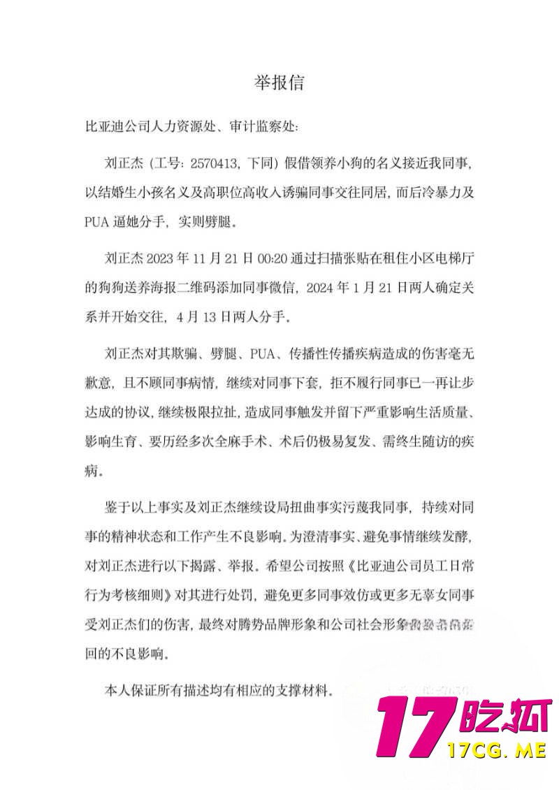 12-7-13-3.jpg 12-7-13-3.jpg