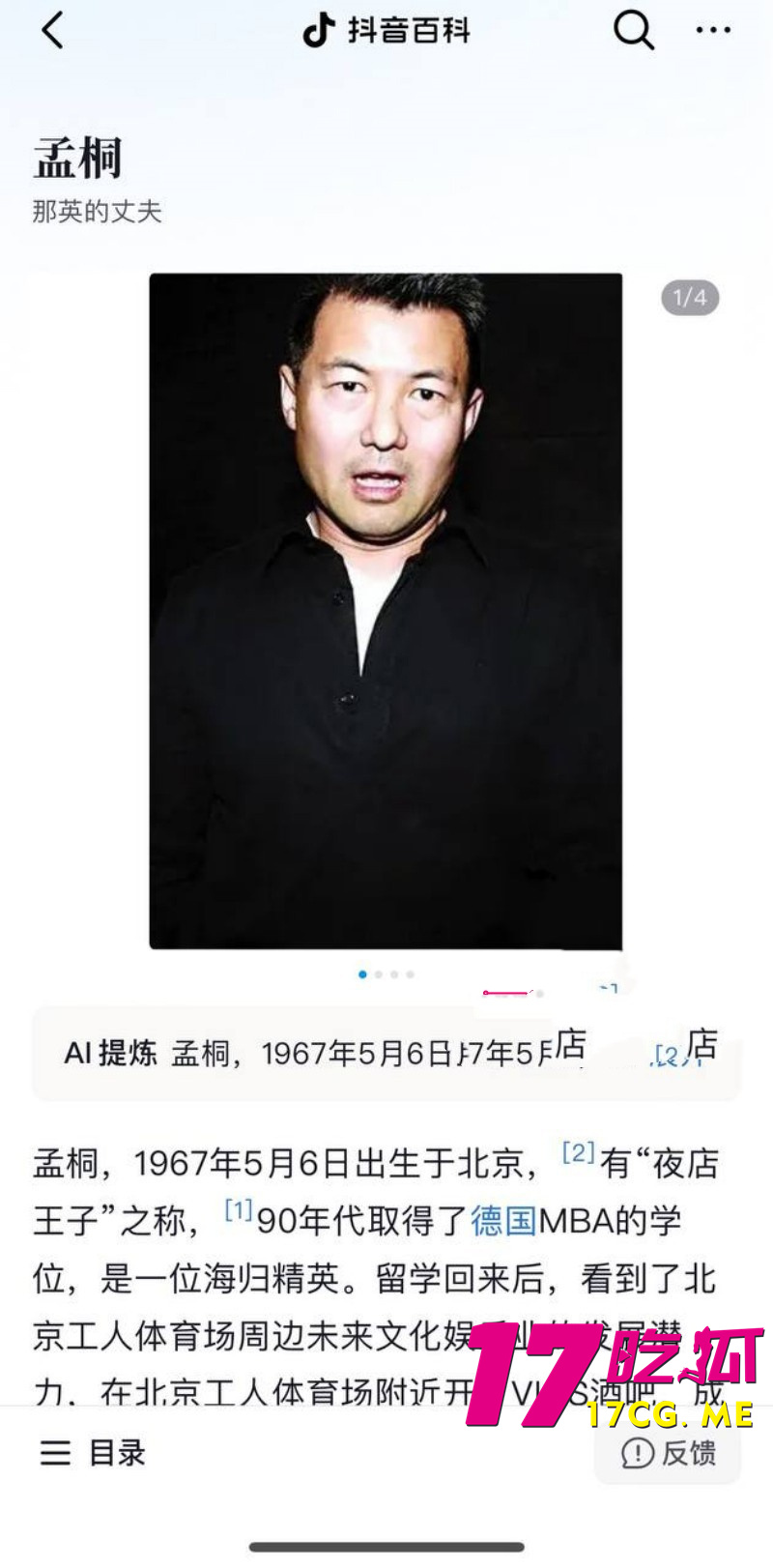 下载 (3)_副本.jpg 下载 (3)_副本.jpg