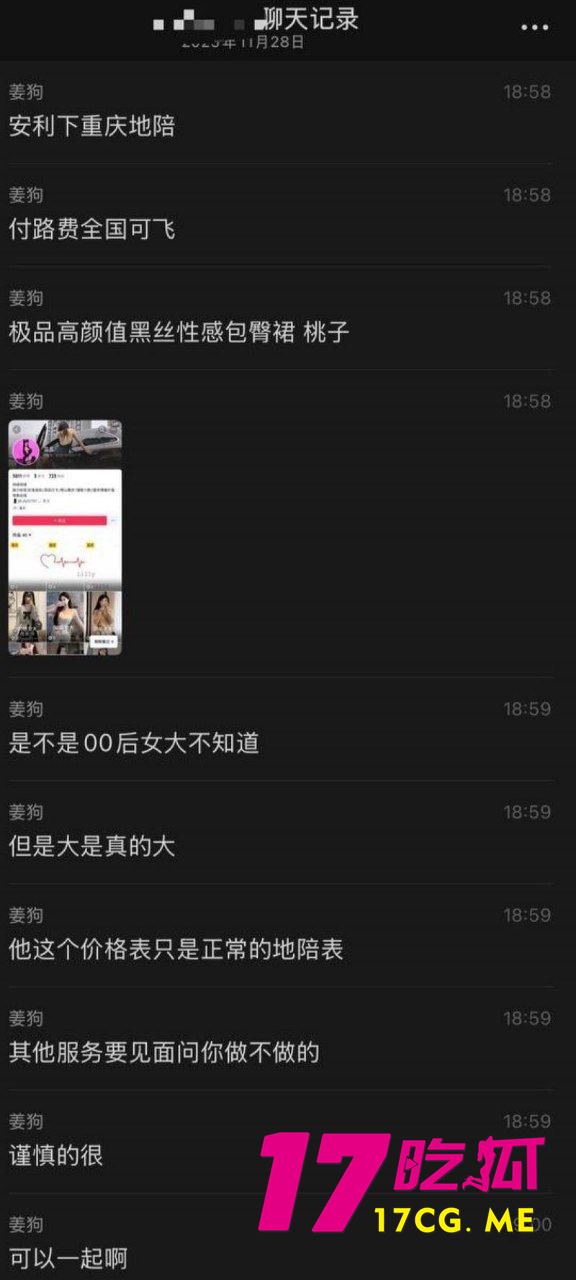 photo_4_2025-12-01_01-39-09.jpg photo_4_2025-12-01_01-39-09.jpg