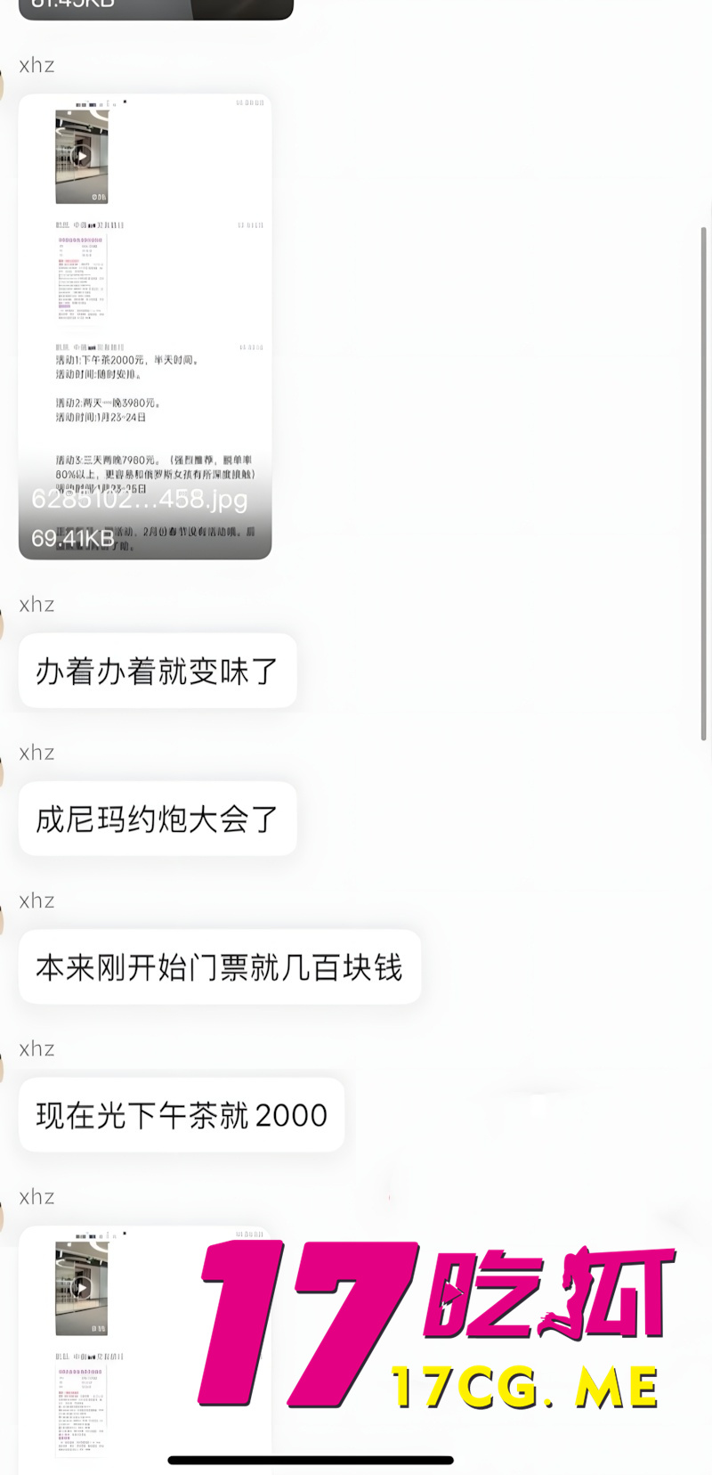 DM_20260119162811_006_副本.jpg DM_20260119162811_006_副本.jpg