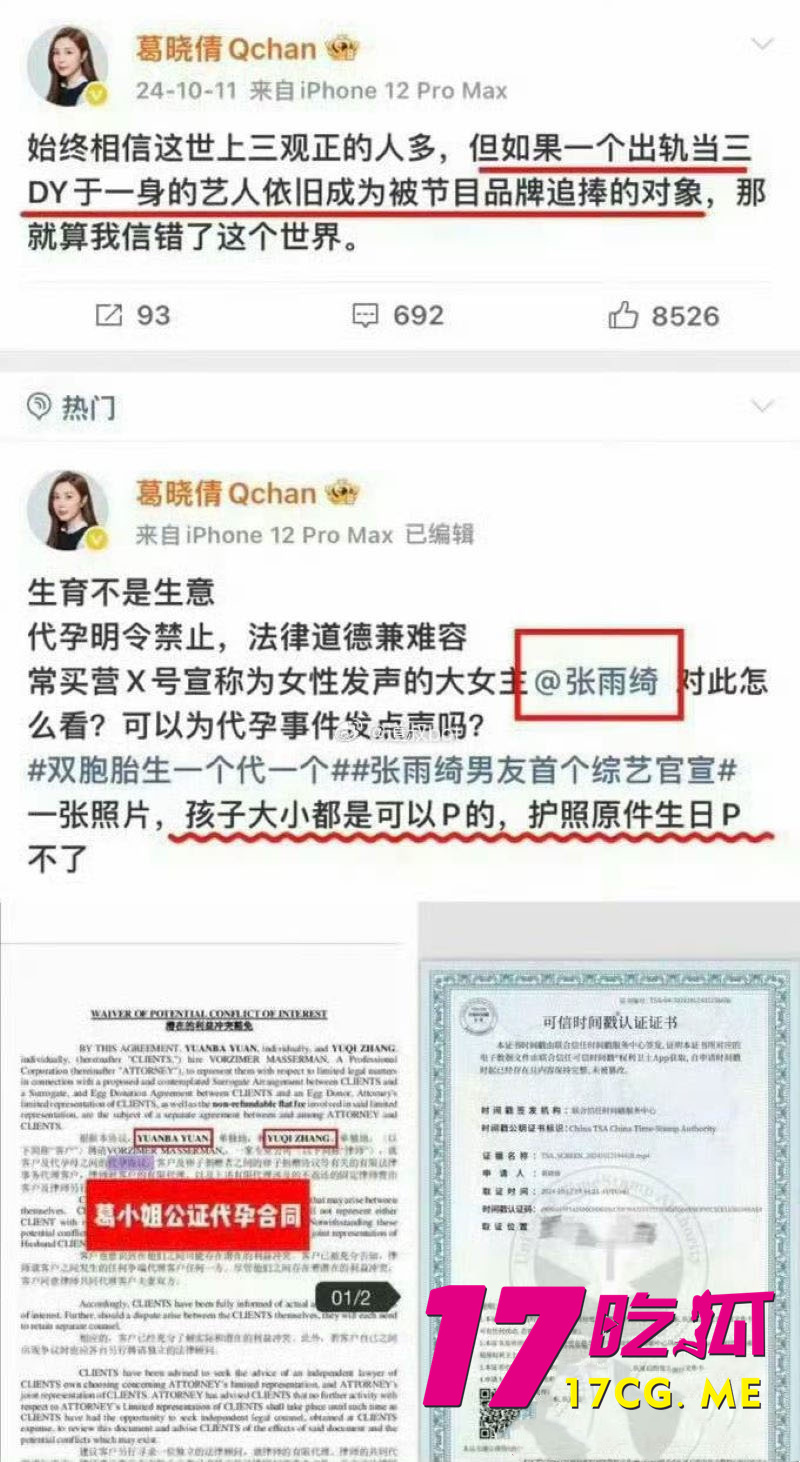 DM_20260129135853_026_副本.jpg DM_20260129135853_026_副本.jpg