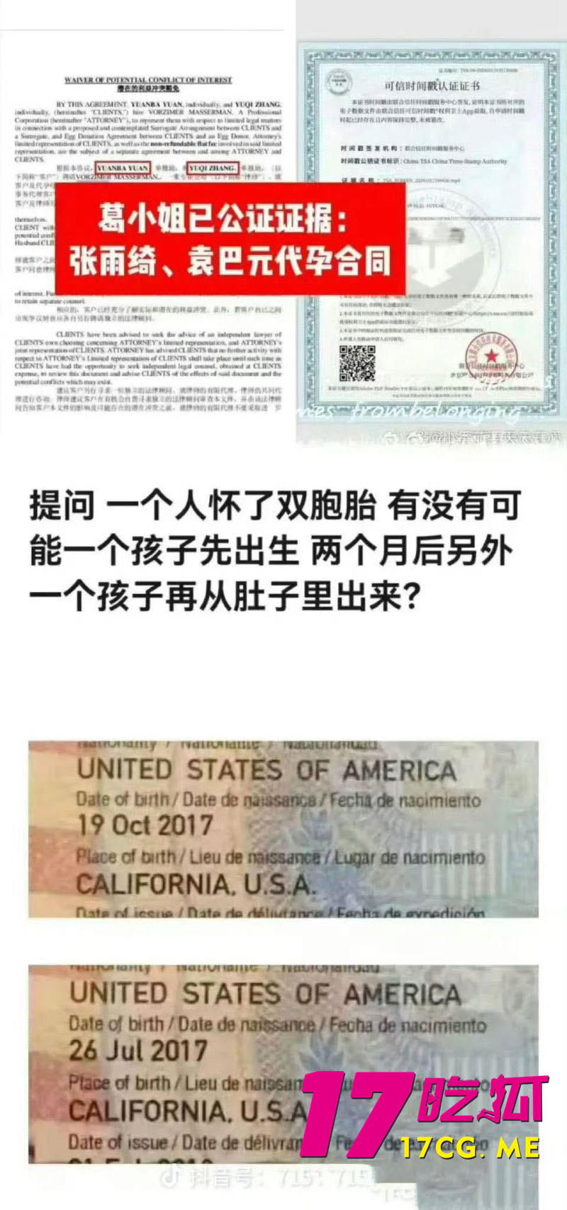 DM_20260129135853_015_副本.jpg DM_20260129135853_015_副本.jpg