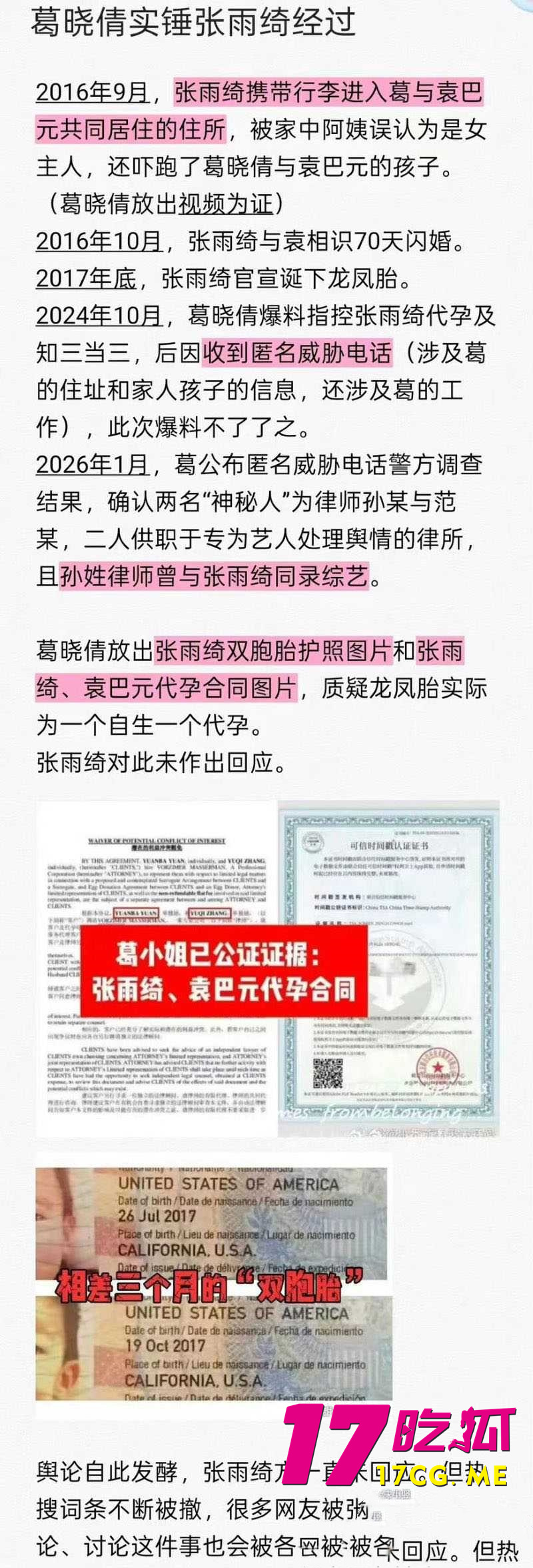 DM_20260129135852_013_副本.jpg DM_20260129135852_013_副本.jpg