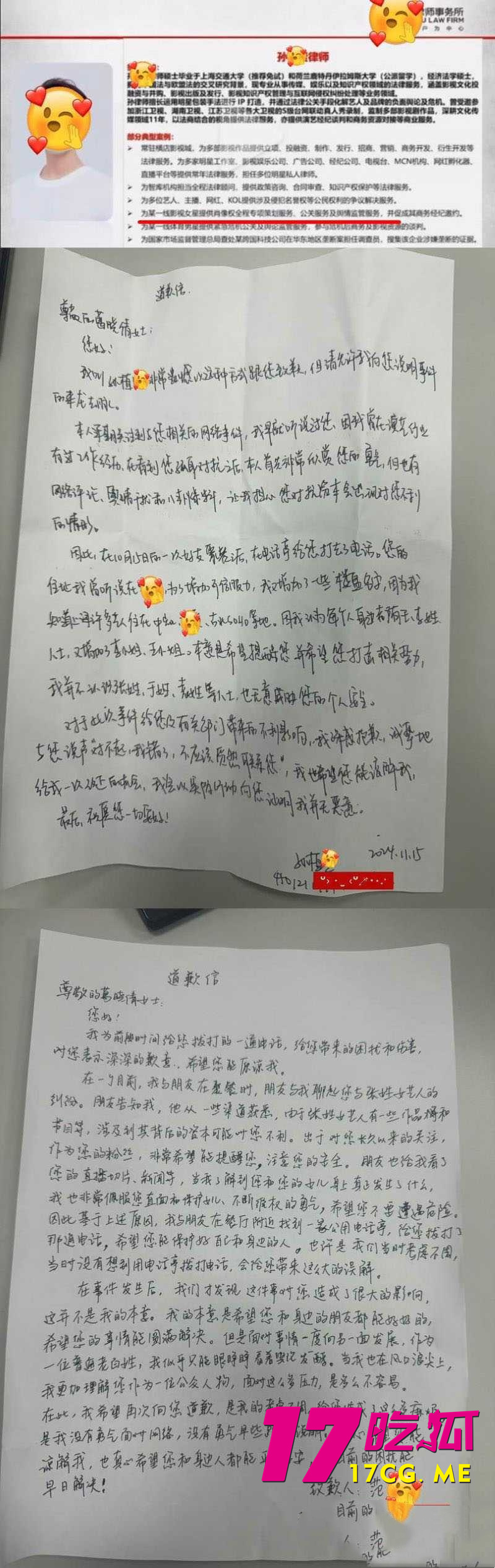 DM_20260129135853_030_副本.jpg DM_20260129135853_030_副本.jpg