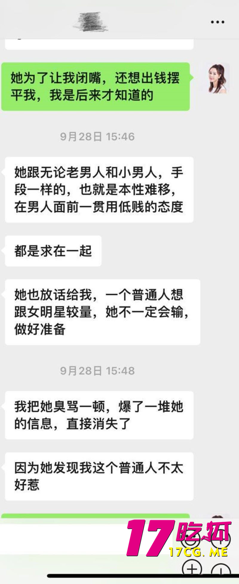 DM_20260129135853_032_副本.jpg DM_20260129135853_032_副本.jpg