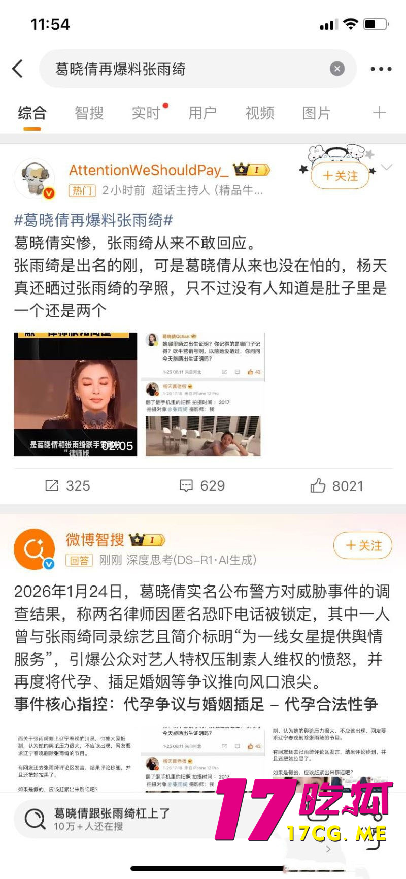 DM_20260129135853_016_副本.jpg DM_20260129135853_016_副本.jpg