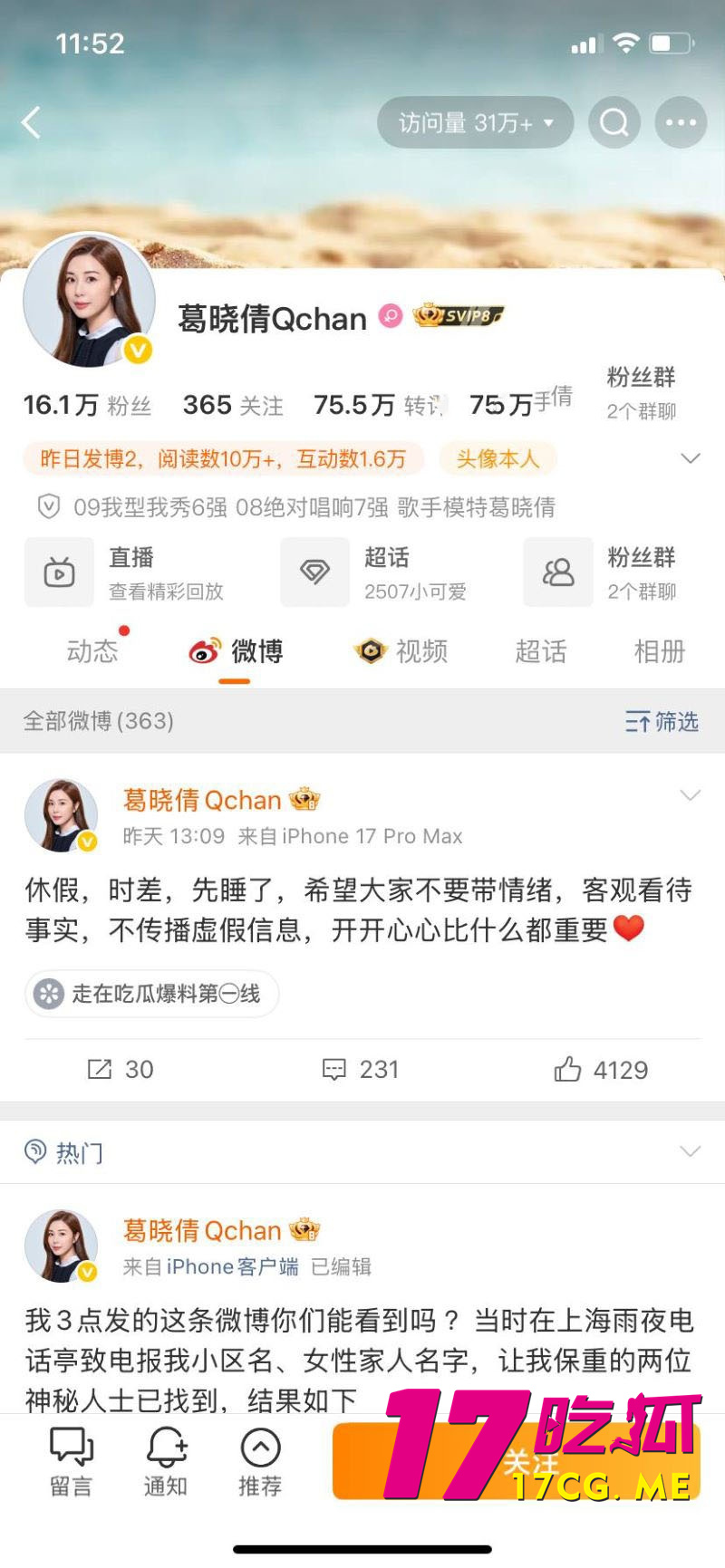 DM_20260129135852_001_副本.jpg DM_20260129135852_001_副本.jpg