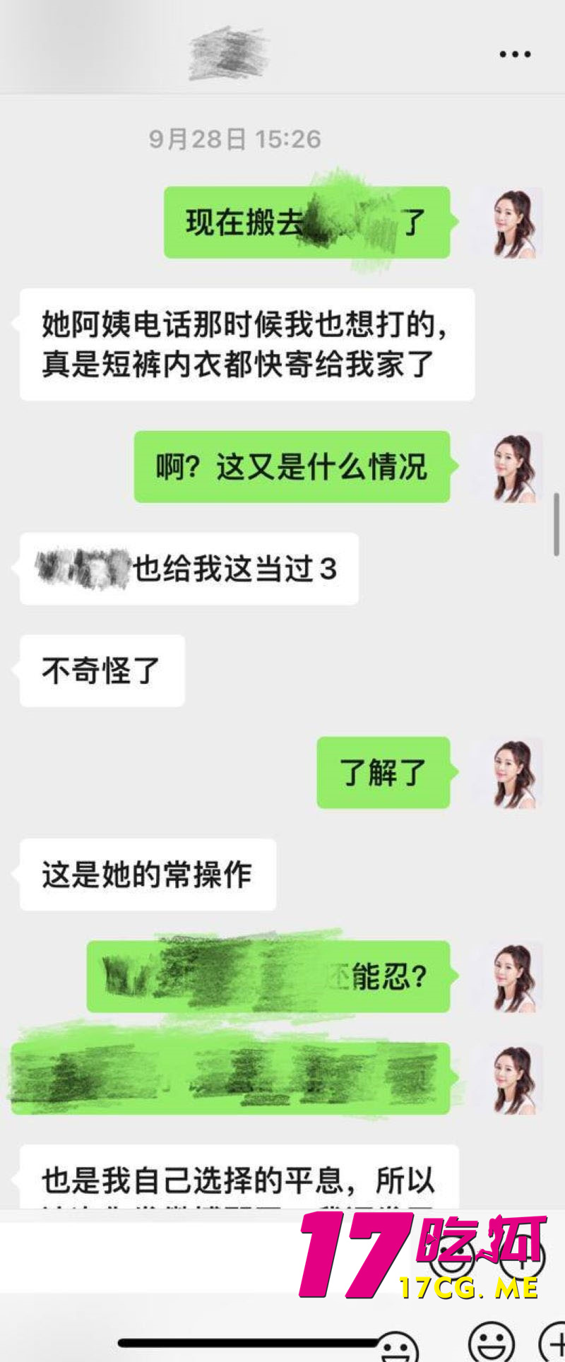 DM_20260129135853_031_副本.jpg DM_20260129135853_031_副本.jpg