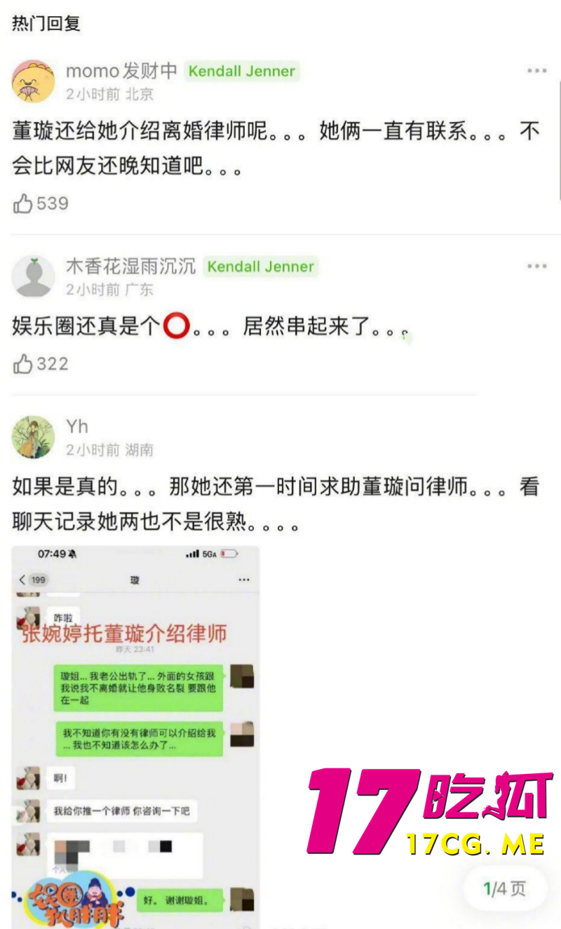 DM_20260426212309_020_副本.jpg