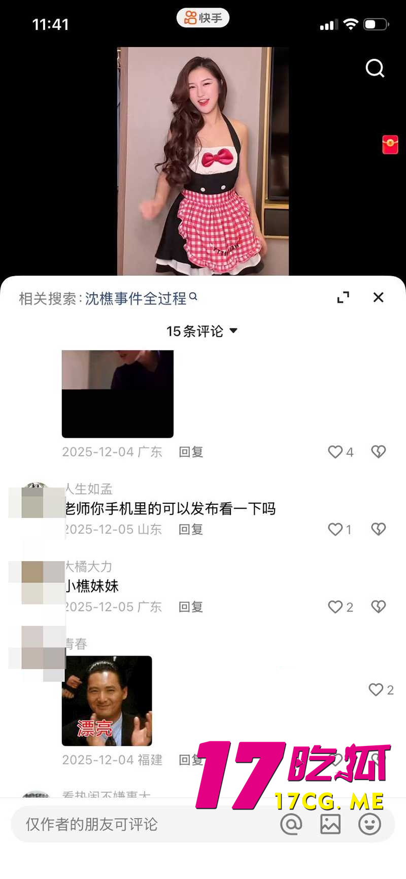 DM_20260402002555_015_副本.jpg DM_20260402002555_015_副本.jpg