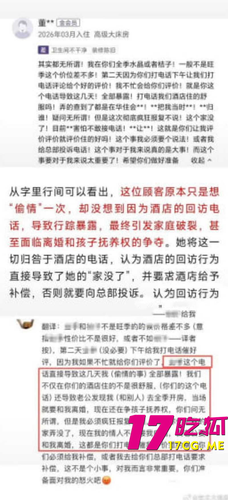 DM_20260423001001_013_副本.jpg