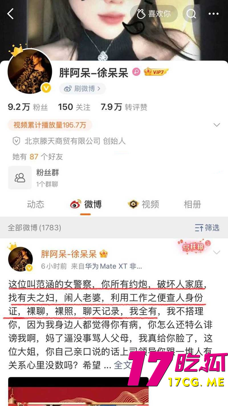 DM_20260423002204_013_副本.jpg
