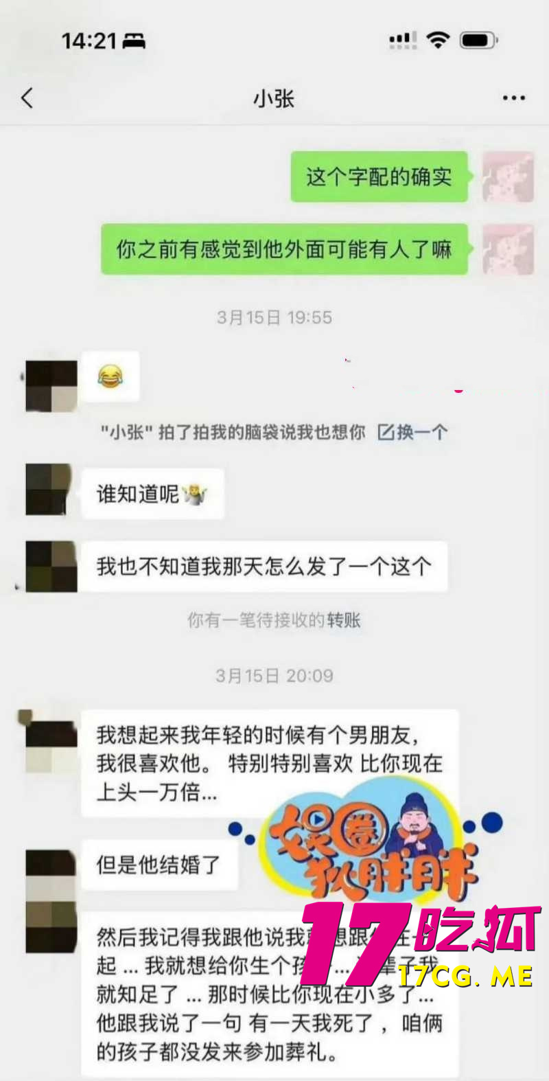 DM_20260426212309_035_副本.jpg