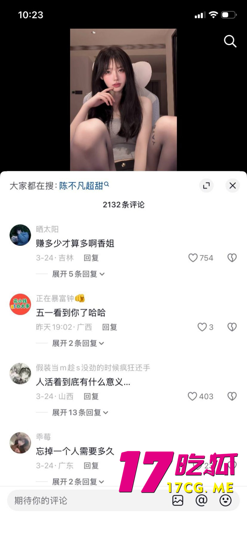 DM_20260402003103_013_副本.jpg DM_20260402003103_013_副本.jpg