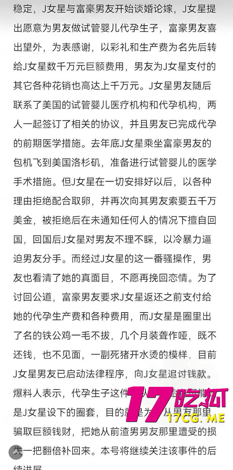 DM_20260420072051_008_副本.jpg