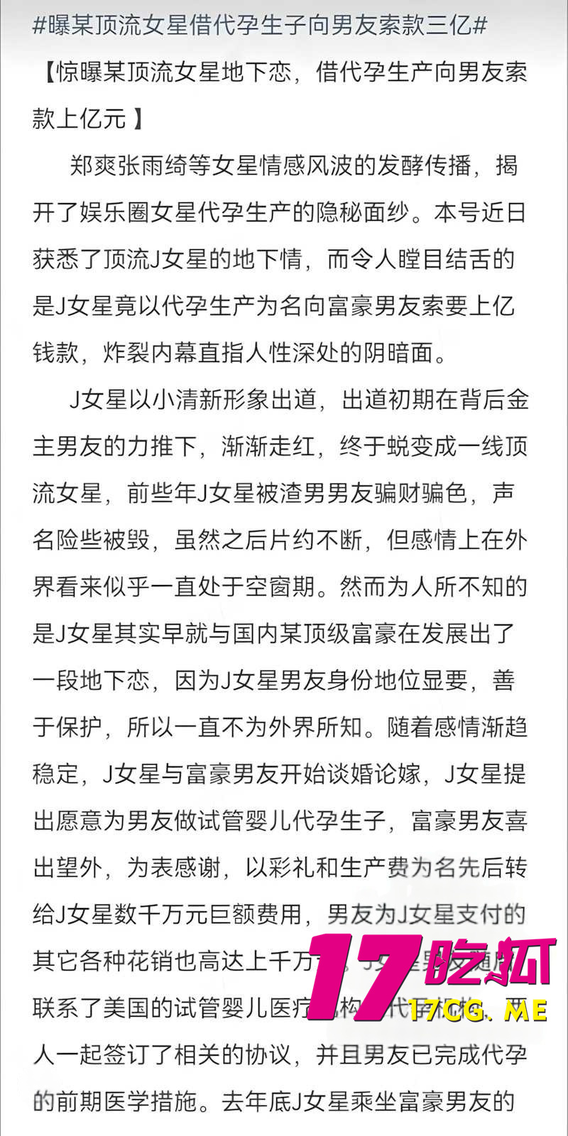 DM_20260420072051_007_副本.jpg
