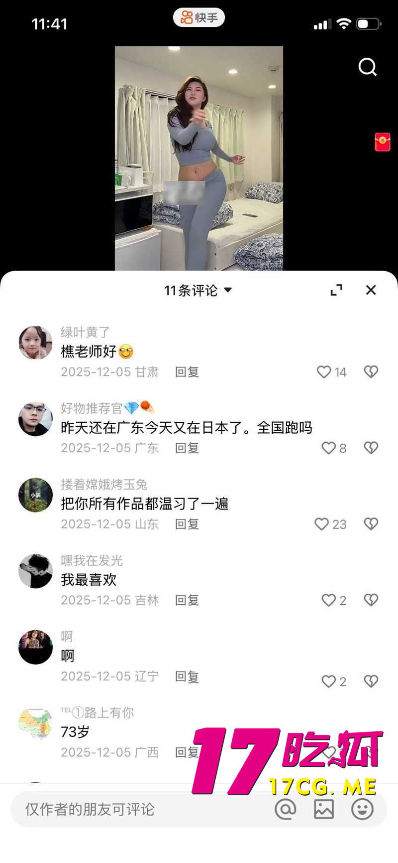 DM_20260402002555_018_副本.jpg DM_20260402002555_018_副本.jpg