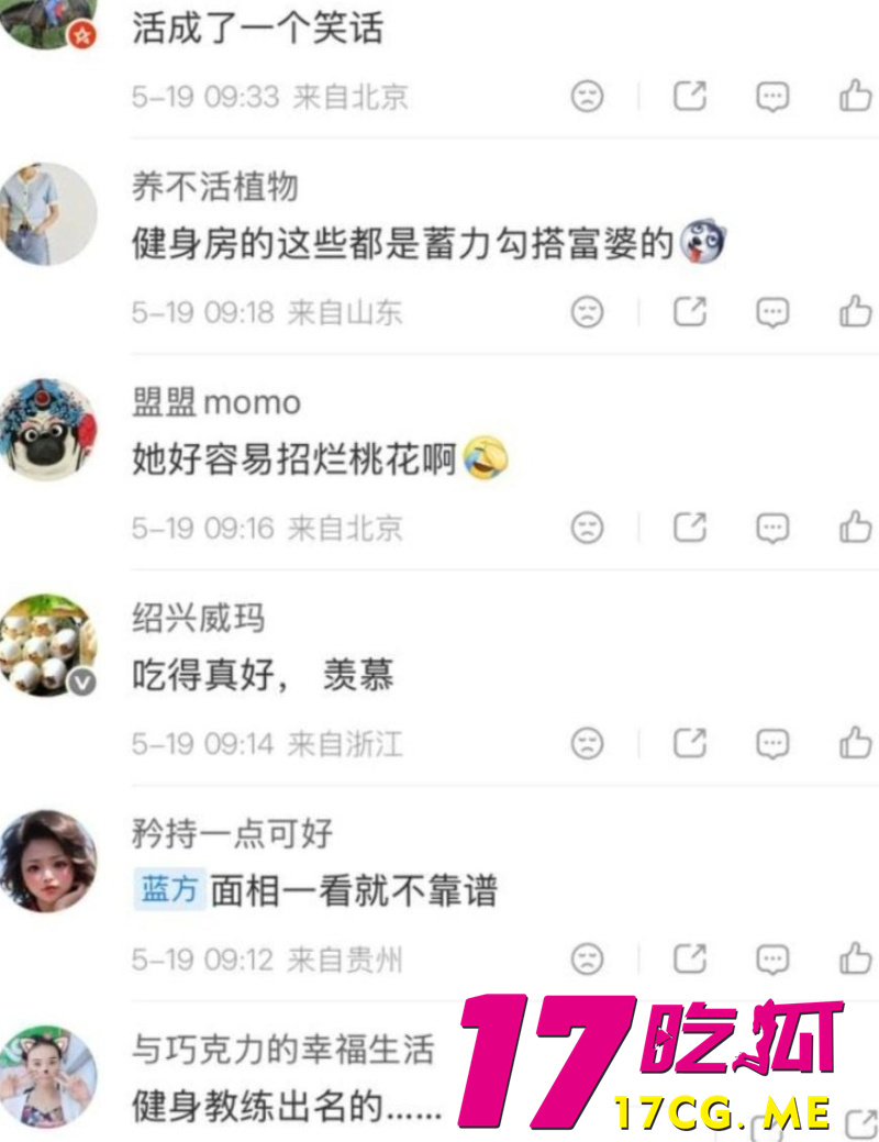 DM_20260522195041_008_副本.jpg DM_20260522195041_008_副本.jpg