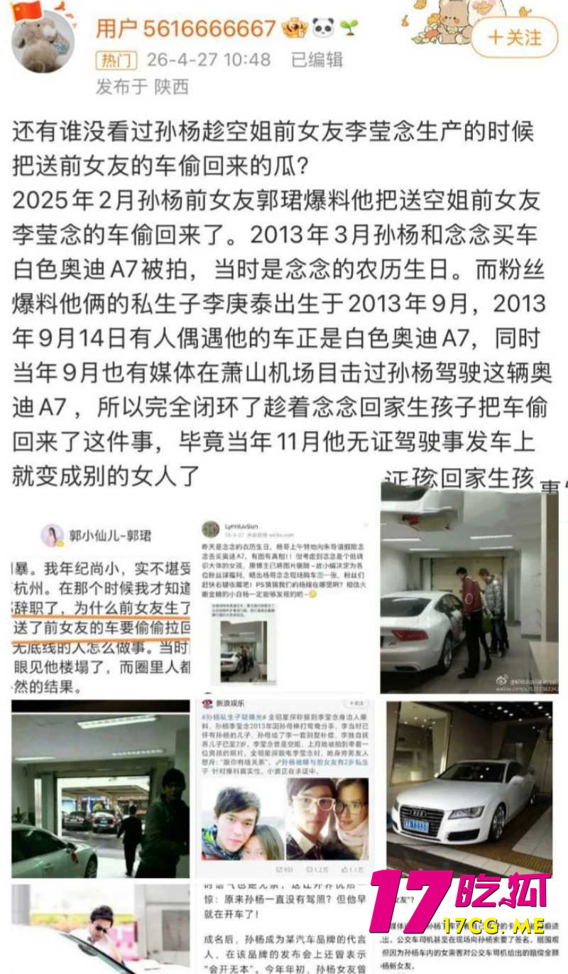 DM_20260503232221_013_副本.jpg