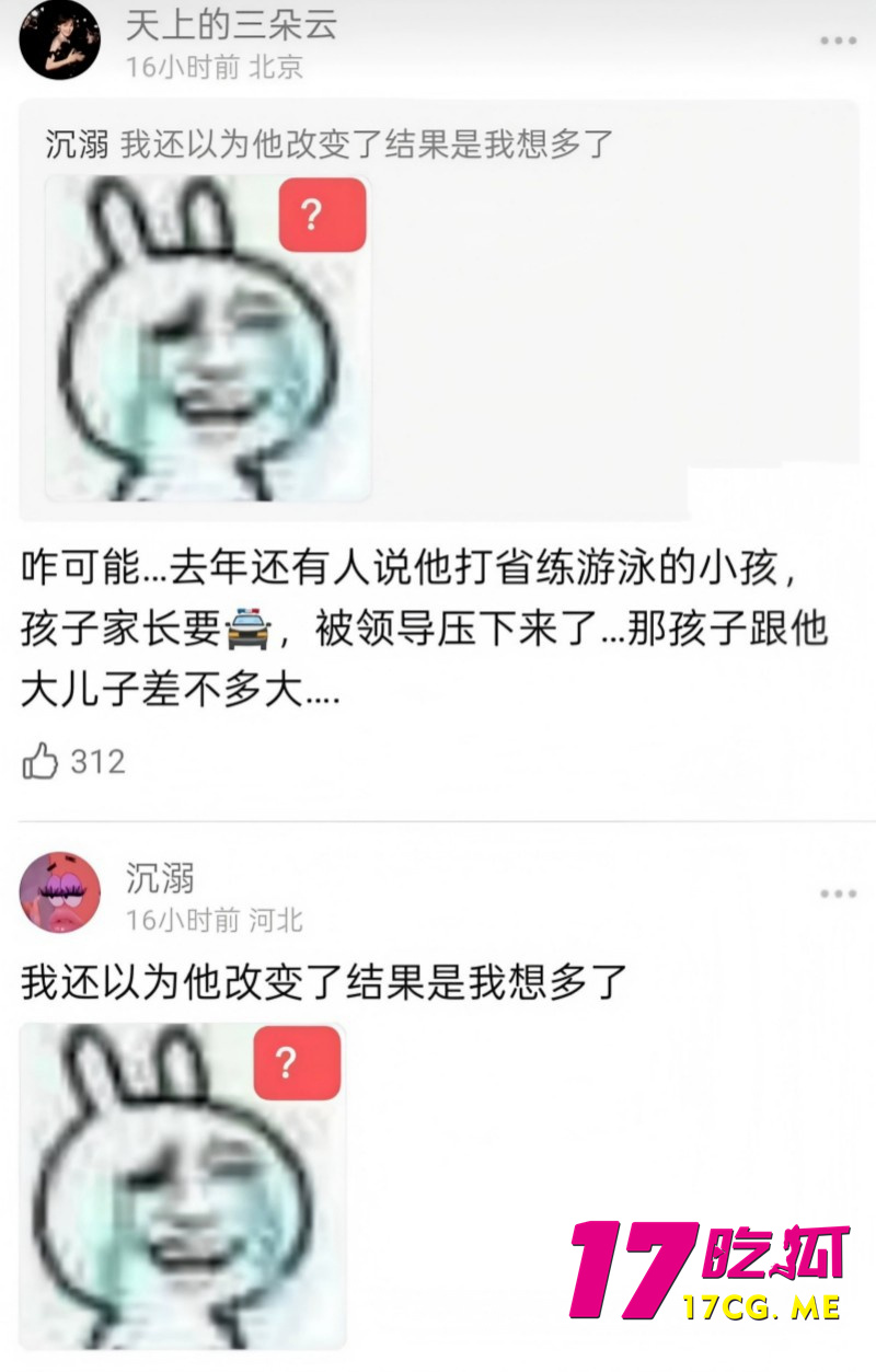 DM_20260503232221_030_副本.jpg