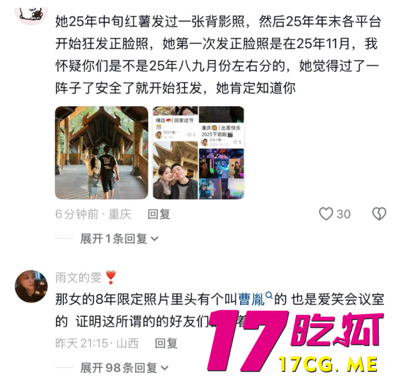 DM_20260531190954_013_副本.jpg DM_20260531190954_013_副本.jpg