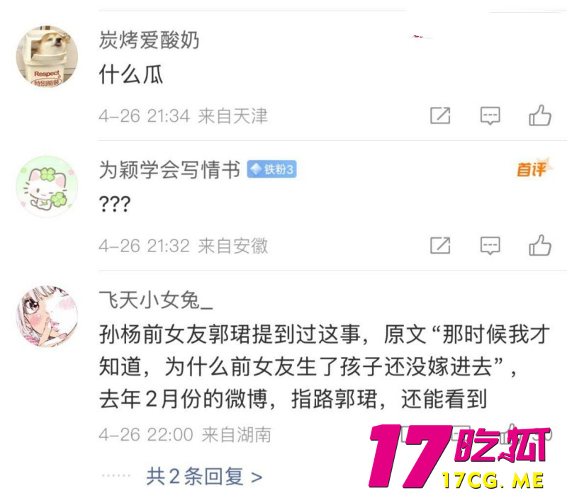DM_20260503232221_029_副本.jpg