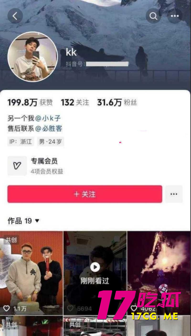 DM_20260623211520_005_副本.jpg DM_20260623211520_005_副本.jpg