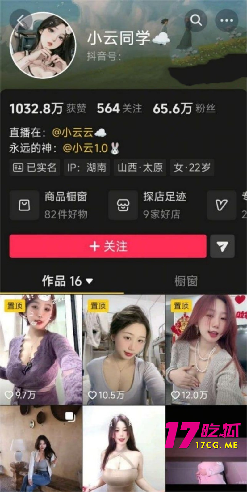 DM_20260626194319_001_副本.jpg DM_20260626194319_001_副本.jpg