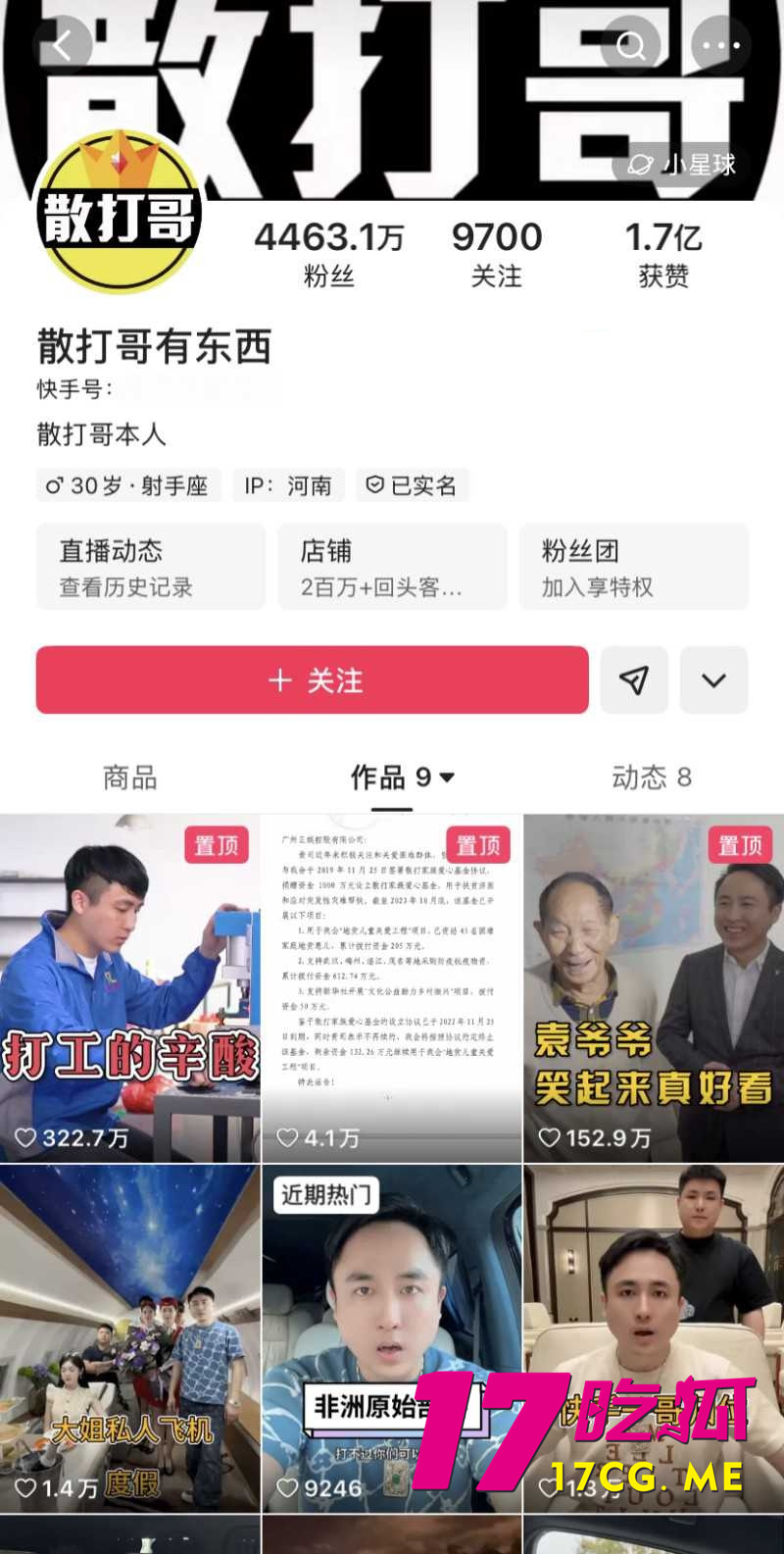DM_20260730090606_002_副本.jpg DM_20260730090606_002_副本.jpg