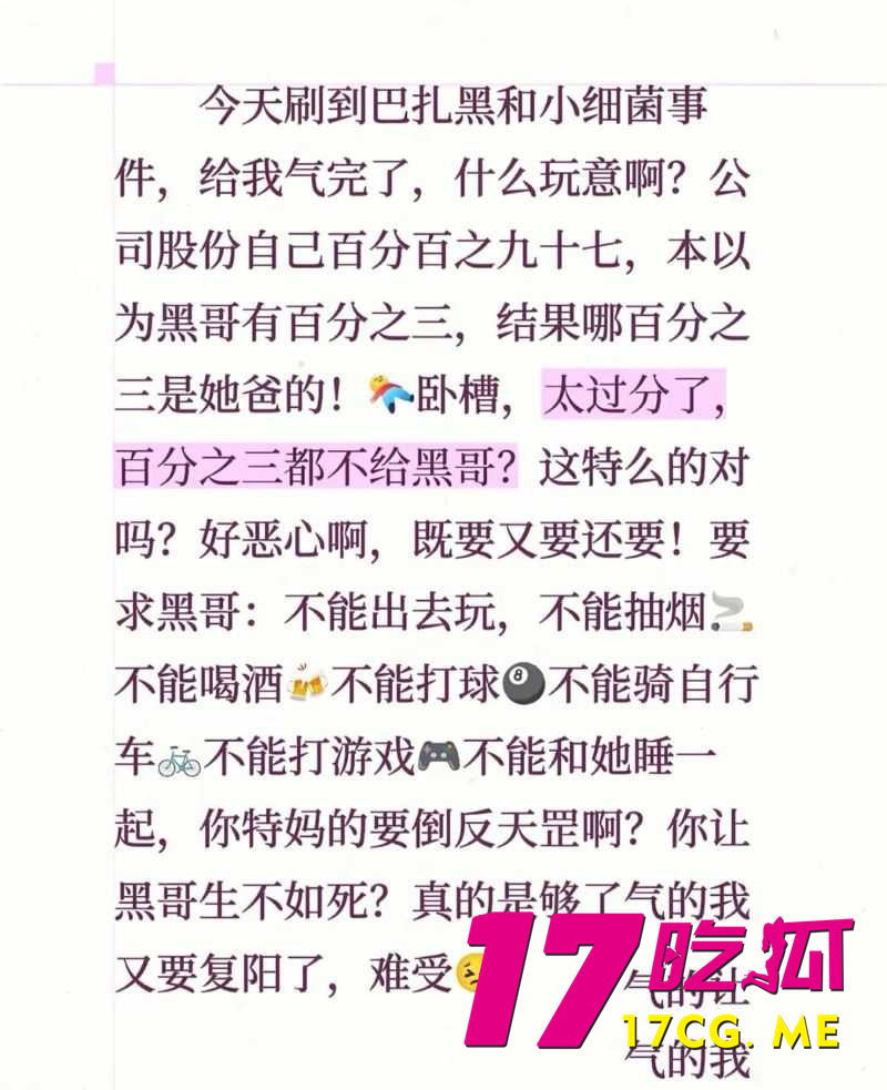 DM_20260711005213_018_副本.jpg
