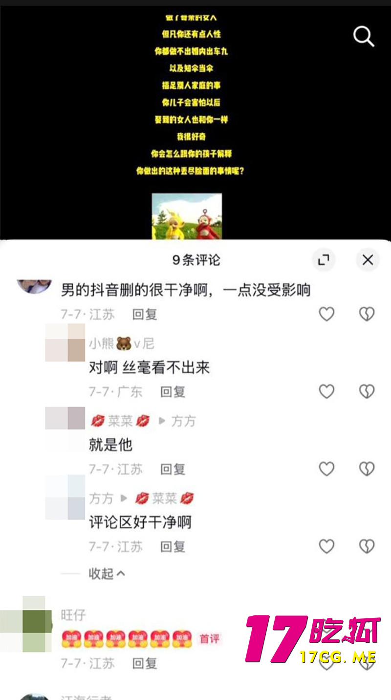 DM_20260716025441_011_副本.jpg