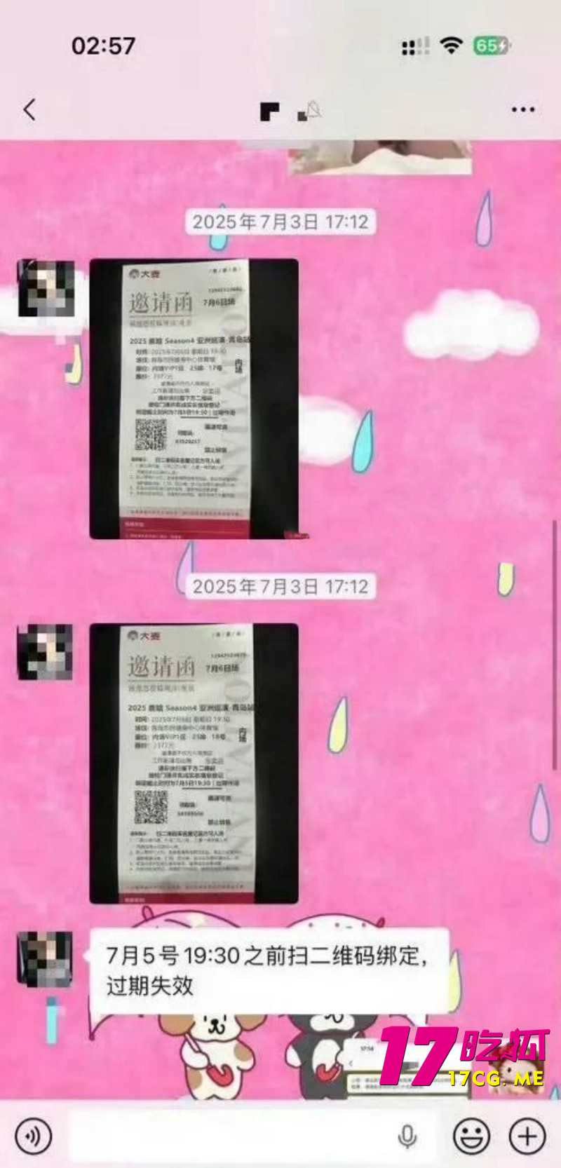 DM_20260708010322_034_副本.jpg DM_20260708010322_034_副本.jpg