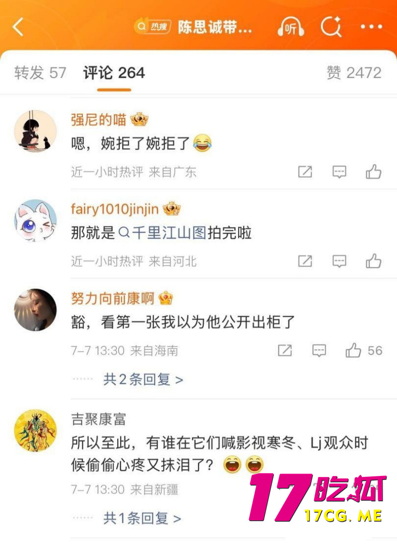 DM_20260716030008_022_副本.jpg