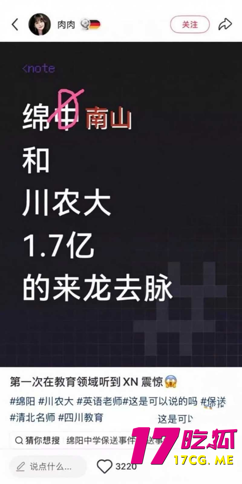 DM_20260702173558_011_副本.jpg