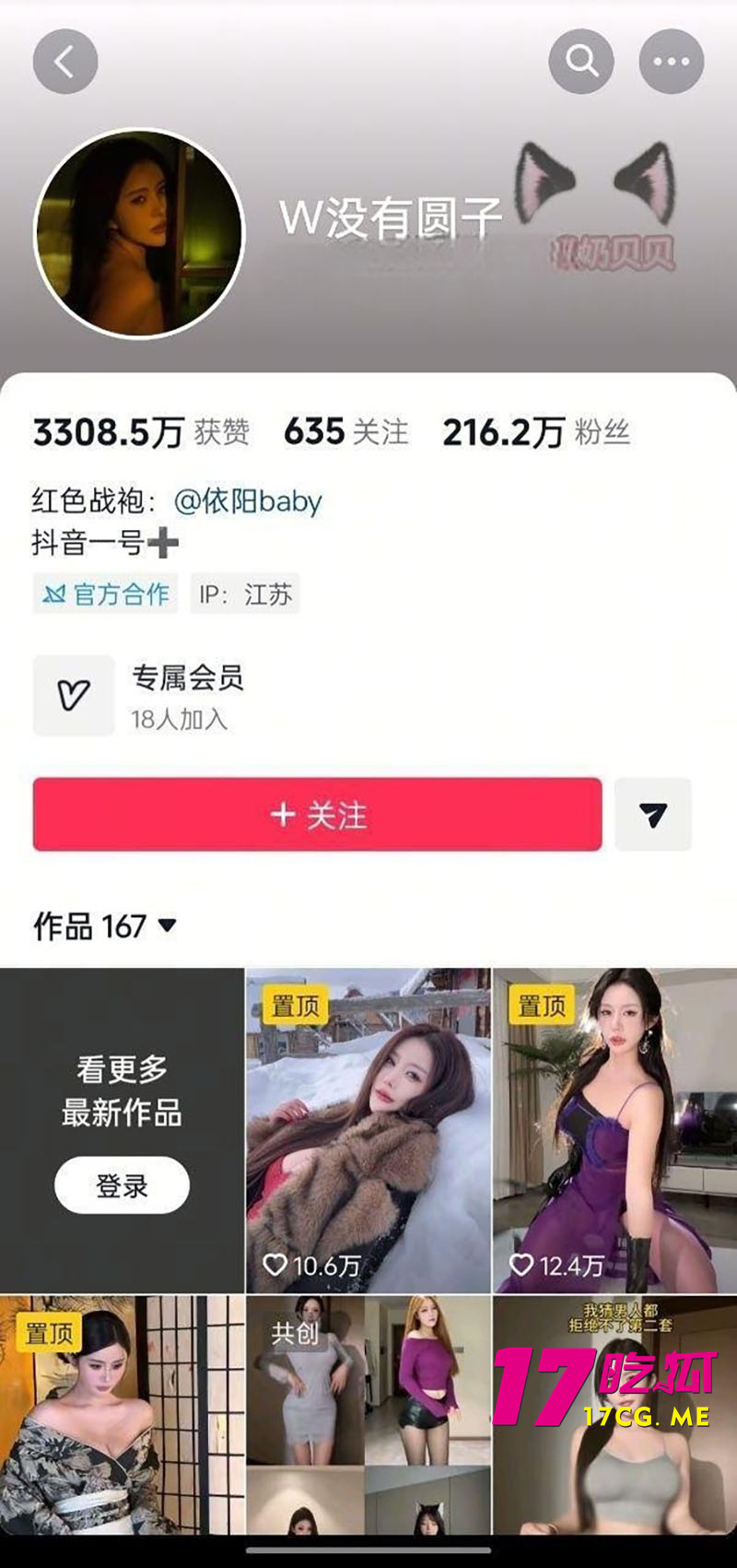 DM_20260626215031_001_副本.jpg DM_20260626215031_001_副本.jpg