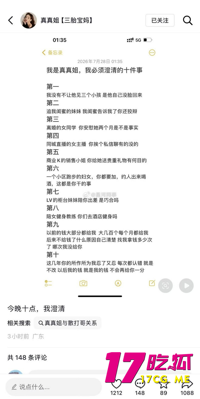 DM_20260730090606_022_副本.jpg DM_20260730090606_022_副本.jpg