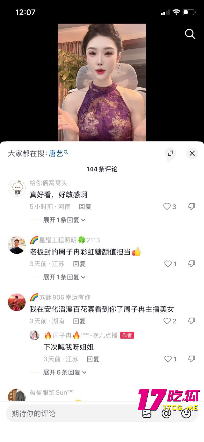 DM_20260708010803_007_副本_副本.jpg DM_20260708010803_007_副本_副本.jpg