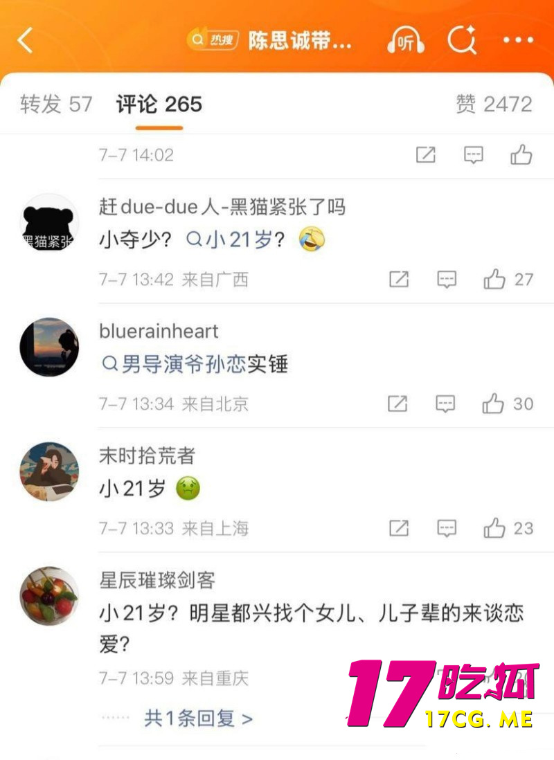 DM_20260716030008_023_副本.jpg