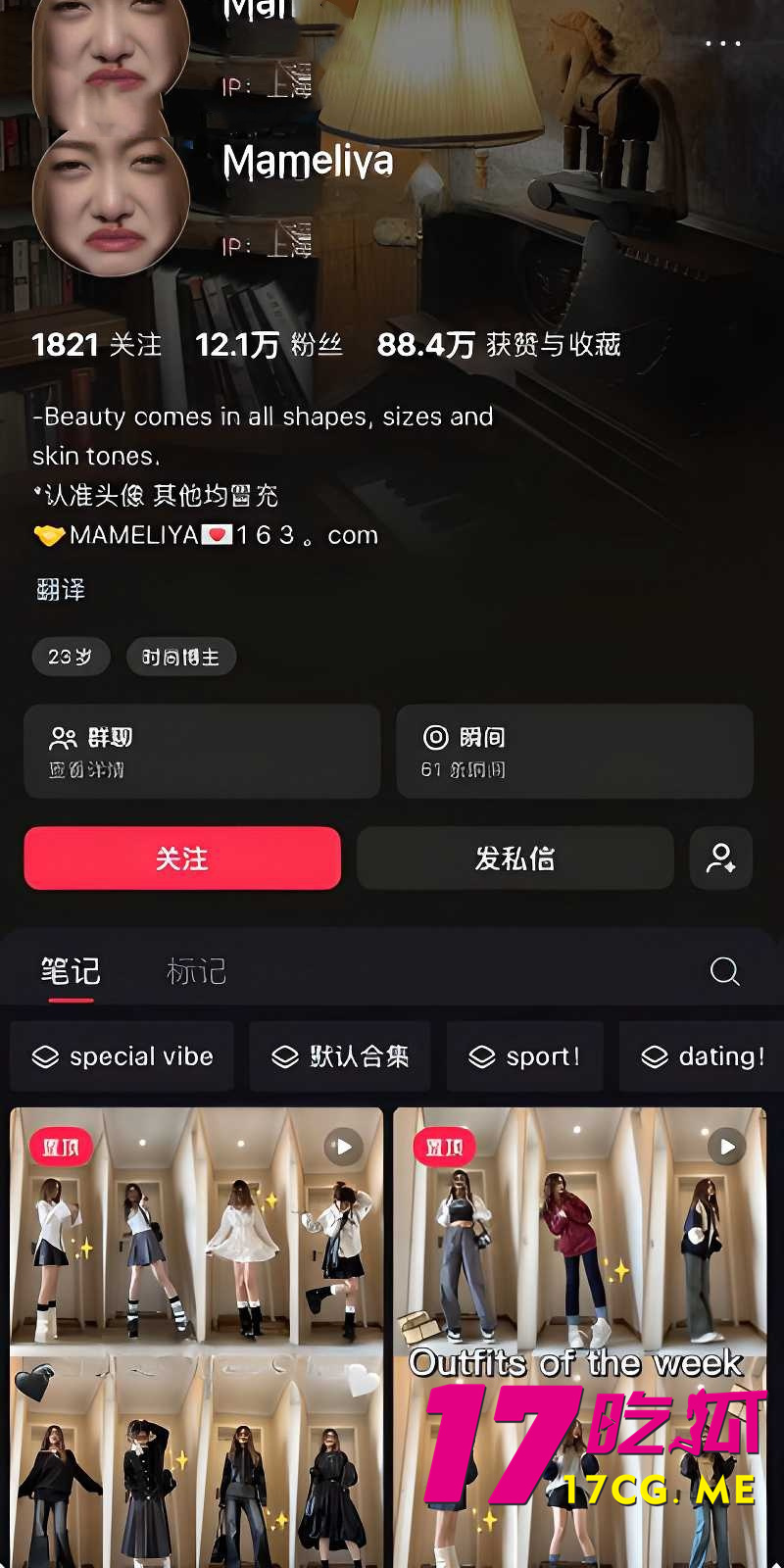 DM_20260702175425_002_副本.jpg DM_20260702175425_002_副本.jpg