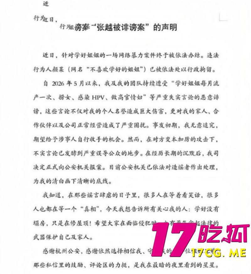 DM_20260724021144_021_副本.jpg