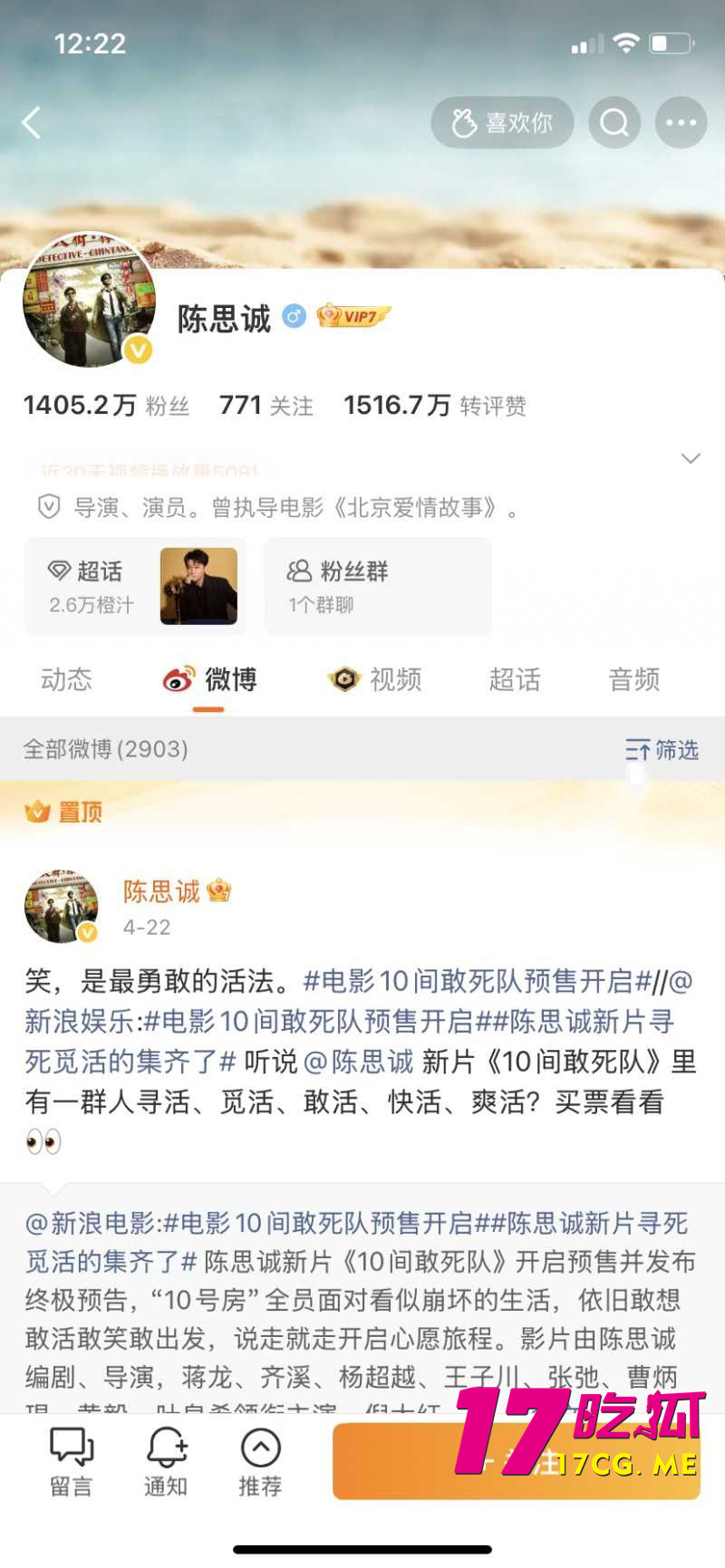 DM_20260716030007_001_副本.jpg