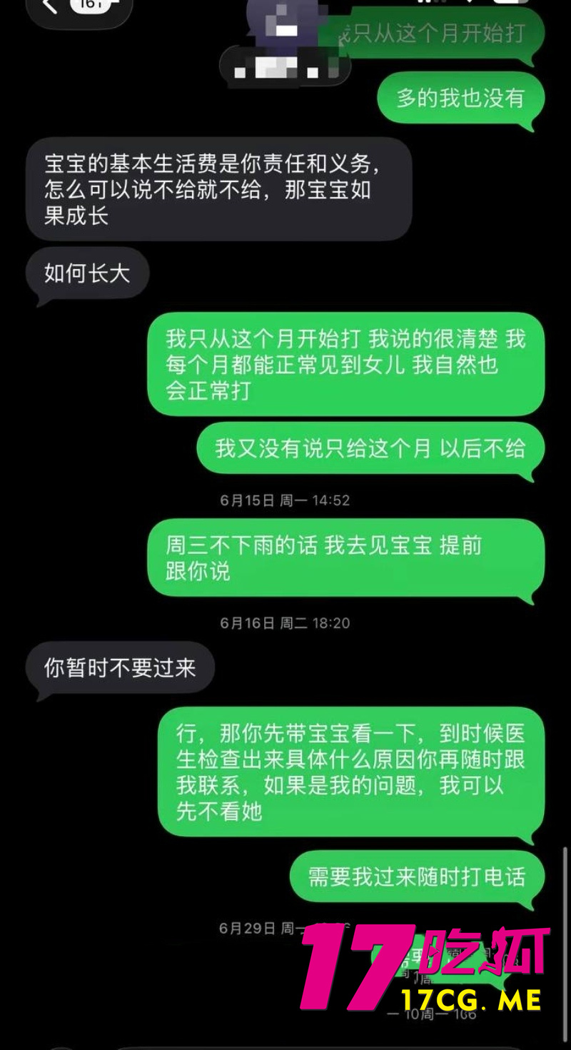 DM_20260730091201_021_副本.jpg DM_20260730091201_021_副本.jpg