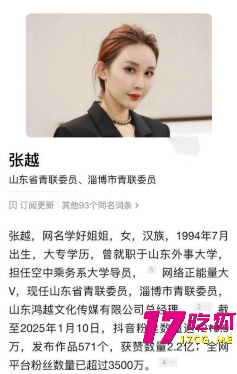 DM_20260724021143_002_副本.jpg