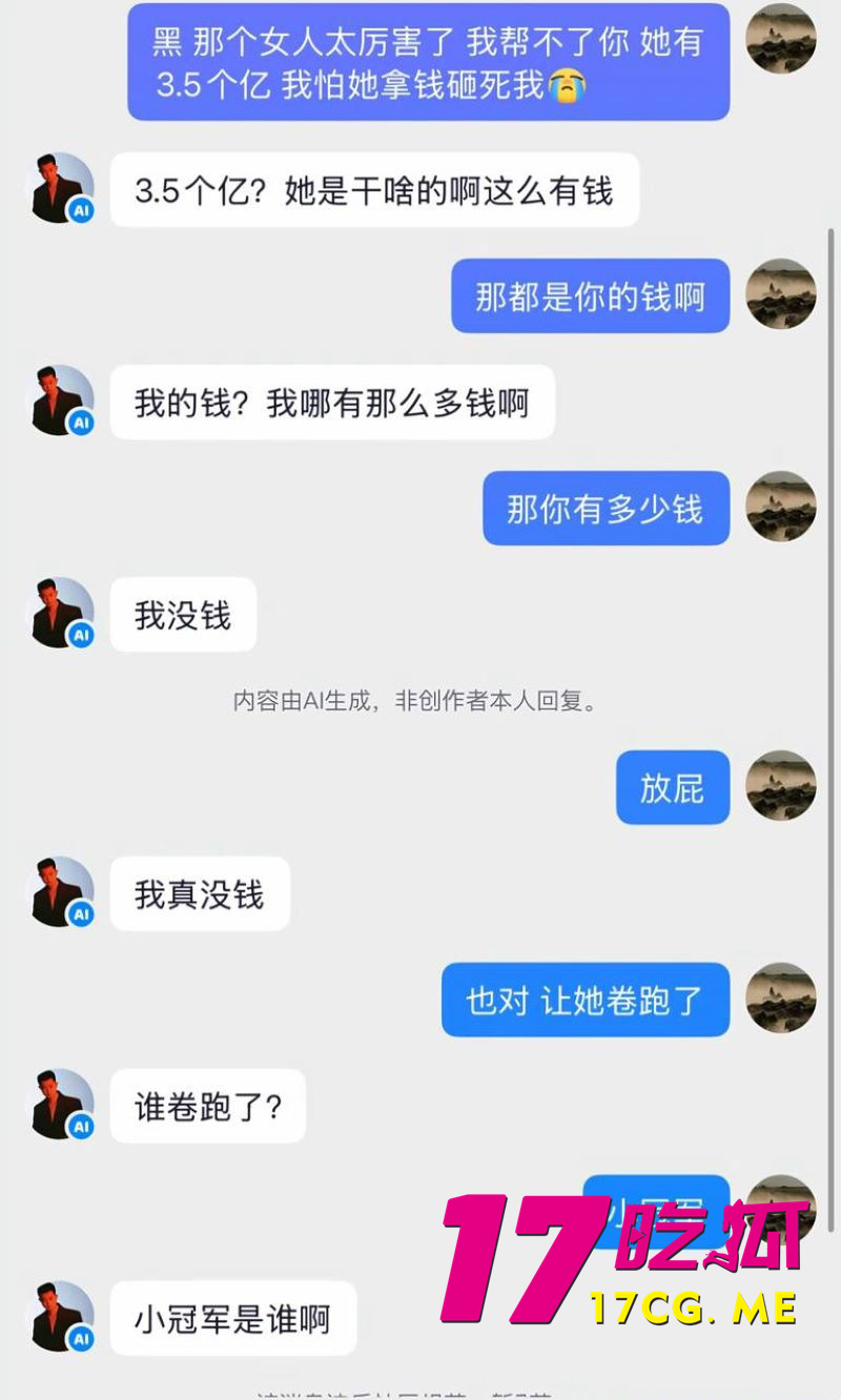 DM_20260711005213_017_副本.jpg