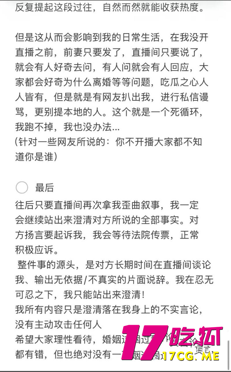 DM_20260730091201_018_副本.jpg DM_20260730091201_018_副本.jpg