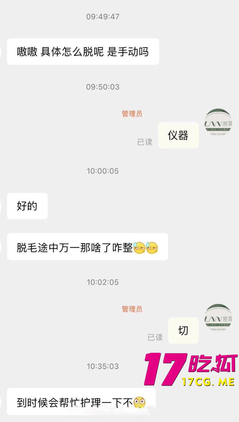 DM_20260724020823_012_副本.jpg DM_20260724020823_012_副本.jpg